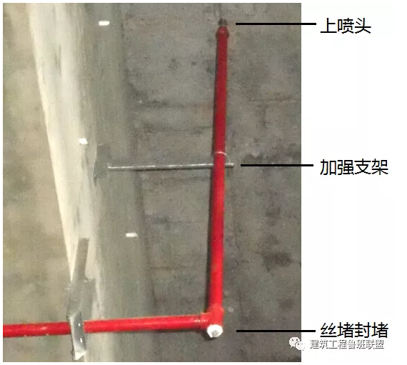 噴淋怎么安裝才規(guī)范？12項(xiàng)噴淋安裝要點(diǎn)示例總結(jié)！