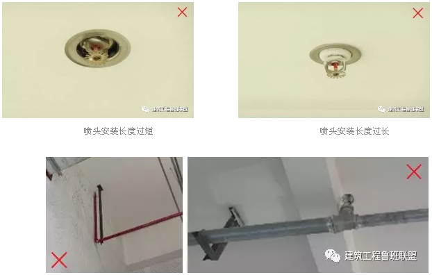 噴淋怎么安裝才規(guī)范？12項(xiàng)噴淋安裝要點(diǎn)示例總結(jié)！