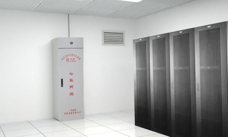 機(jī)房七氟丙烷滅火裝置的設(shè)計(jì)
