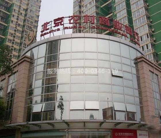門(mén)頭溝北京農(nóng)商銀行電檢消檢